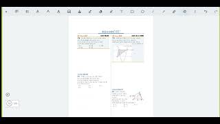 창규야202010416 고1 1학기 중간고사 내신대비교재 100점이닭 416번