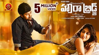 Howra Bridge Full Movie - 2018 Telugu Full Movies - Rahul Ravindran, Chandini Chowdary Howra Bridge Full Movie - 2018 Telugu Full Movies - Rahul Ravindran, Chandini Chowdary