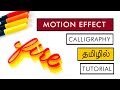 தமிழில்: Brush Calligraphy Motion Blur tutorial | Niru's Calligraphy