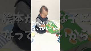 【セロテープNG】破れた絵本を修復する方法 #shorts