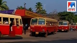 Group transfer in KSRTC for protesting  | Manorama News