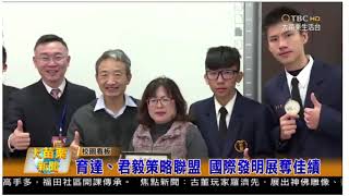 2020苗栗君毅高中資訊科宣傳影片