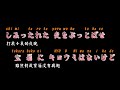 one piece op we are 草帽小子一夥版本 中日羅馬拼音三字幕