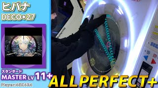 【maimaiプレイ手元動画】ヒバナ　[Master LV11+](スタンダード譜面)【ALLPERFECT+】