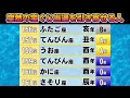 突然の宝くじ当選を引き寄せる人【星座 干支 血液型】占いランキング top 576 2025年の運勢 金運 開運 占い 星座占い 干支占い 血液型占い