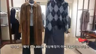 Massimo Dutti 마시모두띠 가을 신상으로 세련된 소재 ,심플룩 깔끔조합