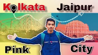 Kolkata To Rajasthan by train 😍 | কলকাতা থেকে রাজস্থান - Jaipur ভ্রমণ | Bangla Vlog