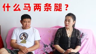 弟弟和嫂子借錢，嫂子給他出個腦經急轉彎，能答出來就借錢，結果弟弟很崩潰【東北小野大咖秀】