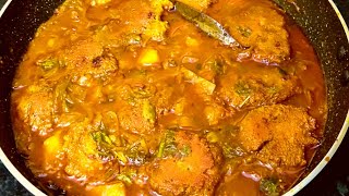 ମାଛ ବିହନ ତରକାରି । Fish egg curry recipe in odia | ମାଛ ମଞ୍ଜି ତରକାରି