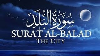 SURAH AL BALAD (QURAN  Indonesia - Urdu) سورة البلد|by Rah_e_Jannat|