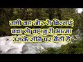 283 बुद्ध तथा उनके सन्देश क्या भूत प्रेत इंसानों को पकड़ सकते हैं मतिभ्रम hallucination 74