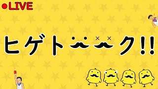 【雑談】寝落ちにようこそ✨初見さん大歓迎 #フォートナイト