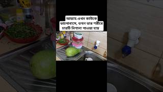 আল্লাহ এখন কাউকে ভালোবাসে, তখন তার শরীরে চারটি নিশানা পাওয়া যায়  #সুস্থ #আজহারি #কবরের #আল্লাহর