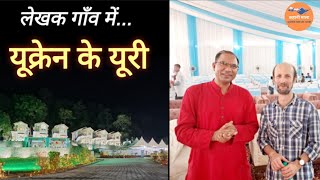 भारत का सबसे अनोखा गाँव- लेखक गाँव| थानों, देहरादून| कहानी माला| @kahanimala7502