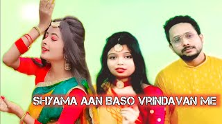 Shyama Aan Baso Vrindavan Full Song | Sachet Parampara | Arre Dwaarpalon | Tune Lyrico