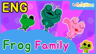 [ENG] Frog Family | Nino Kids | Edument | Frog | Family | Dance | 에듀먼트 | 개구리 | 인기동요 | 키즈 | 육아