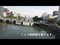 2019年の広島駅前大橋_20190826