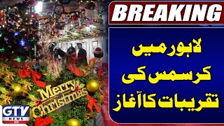 Christmas Celebrations Kick Off in Lahore | Christmas 2024 Latest Updates | Breaking News