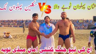 saqlain pehlwan luck vs Usman pahalvan topiwala owais849 15 December 2024