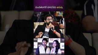 మంచితనానికి మారుపేరు అనుష్క | Rana Daggubati | Anushka Shetty | NTV ENT