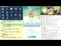 【ポケモンgo】ハイパーリミックスqr！しっくりくるパーティー探すぞ！