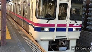 京王線府中駅各停高尾山口行き出発と各停新宿行き到着 Keio Line Fuchu St, Local for Takaosanguchi dpt and Local for Shinjuku arr