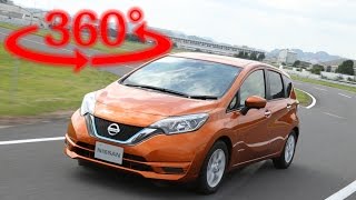 【360度 VR試乗】日産 ノートe-POWER でサーキット走行を試してみた