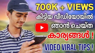 How To Get More Views On YouTube 2022 | My 700k Views Secret |