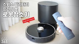 진공청소 물걸레청소 먼지 정리까지~ 스위스 밀리터리 프라임 봇 로봇청소기 SMA-RTX6000