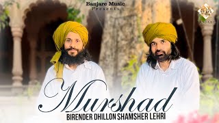 Murshad | Birender Dhillon | Shamsher Lehri | Punjabi Songs 2023 | Ni sakhiyo devo badhaiyan |