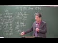 2024.12.18 수요 전도자의 시작 3 필연적인 문제에 답 주기 행18 8 18