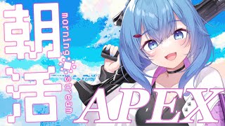 【APEX/PC】初見さんもおはよう！雑談しながらゆるーくAPEX！【ゆるりめぐ/vtuber】