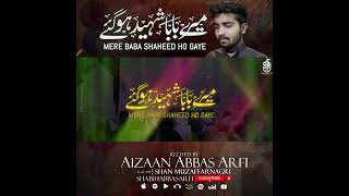 21 Ramzan Noha 2023 | Mere Baba Shaheed Ho Gaye - Aizaan Abbas Arfi | #shorts #short
