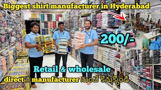 Biggest Shirts manufacturer in Hyderabad / అతి తక్కువలో shirts retail & wholesale/ Laxmi Gharments