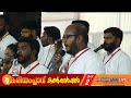 വാഴ്ത്തി വാഴ്ത്തി പാടിടാം സ്തോത്രസംഗീതം kariamplave convention songs traditional christian song