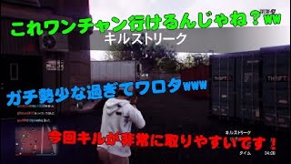 【GTA5】ガチ勢で久々に政府機関に入ってみたら思ったより面白かったww