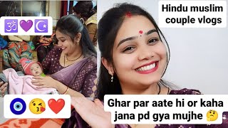 Sabne bole Y 👶baby aap k jesa hi dikh rha h🧿Masi \u0026 charvik Hindu muslim couple#viralvideo #sanuvlog