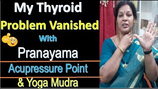 My Thyroid Problem Vanished With Pranayama - Acupressure Point & Yoga Mudra