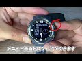 【garmin】ガーミン instinct crossover ゴルフ機能紹介しちゃいます