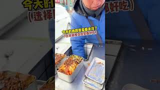 东北街头的老式铝饭盒，12元满满一盒还送一瓶水！#路边摊 #街头美食 #街边小吃 #chinastreetfood #streetfood #chinafood #shorts