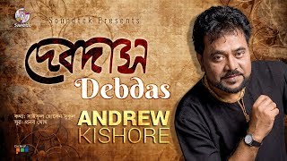 Andrew Kishor | Debdas | দেবদাস | Bangla Audio Song | Soundtek