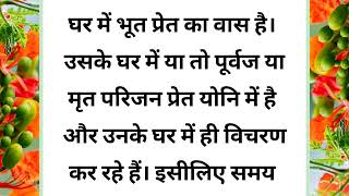 एक लौंग बदल देगी आपकी किस्मत || लौंग से डरता है बुरी शक्ति||कर्ज मुक्ति का उपाय