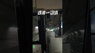 4秒で終わる動画　東横線　反町−横浜 #東急線 #鉄道