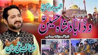 Wada Badshah Hussain Sk _ Shafaqat Ali Khan_ New Qasida Mola hussain AS | 2024 TikTok Viral Manqabat