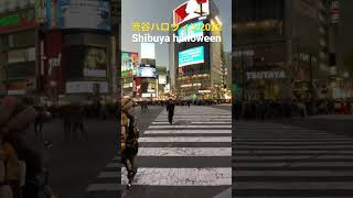 Shibuya Halloween 渋谷ハロウィン2022 part 2 #shorts