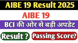 Urgent AIBE 19 Result Update || AIBE 19 Passing Score || #aibe #result #cutoff