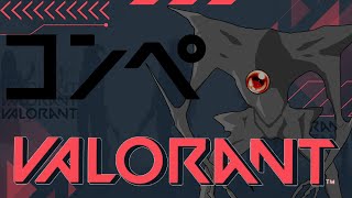 【valorant】プラチナに行きたい（切実）オーメンOTP