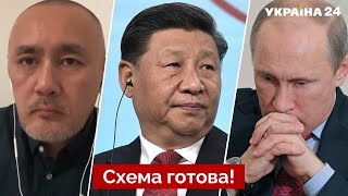 ❗САДЫКОВ: Китай уже реализует план захвата территорий рф / новости, россия — Украина 24