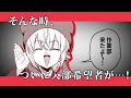 【cm】漫画版 作業部【無料頒布中】