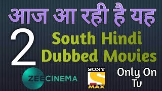 Today Release, Seetharama Kalyana Hindi dubbed full movie, Savyasachi Full Hindi Dubbed Movie